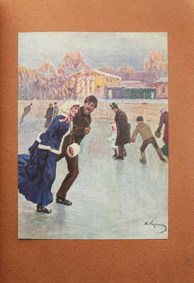 Толстой Л.Н. Анна Каренина. В 2 т. Т. 1-2. М., 1914.